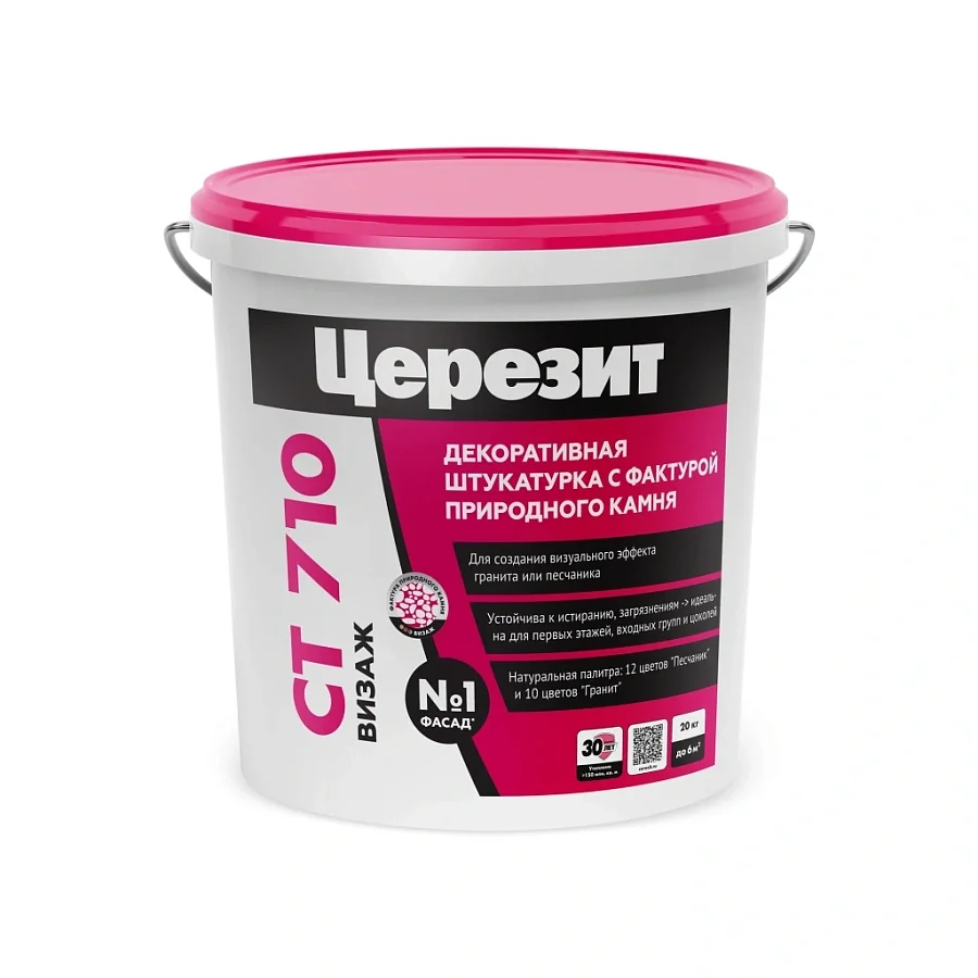 Штукатурка декоративная CERESIT СТ 710 VISAGE Argentina Brown 20 кг Штукатурка декоративная CERESIT СТ 710 VISAGE Argentina Brown 20 кг