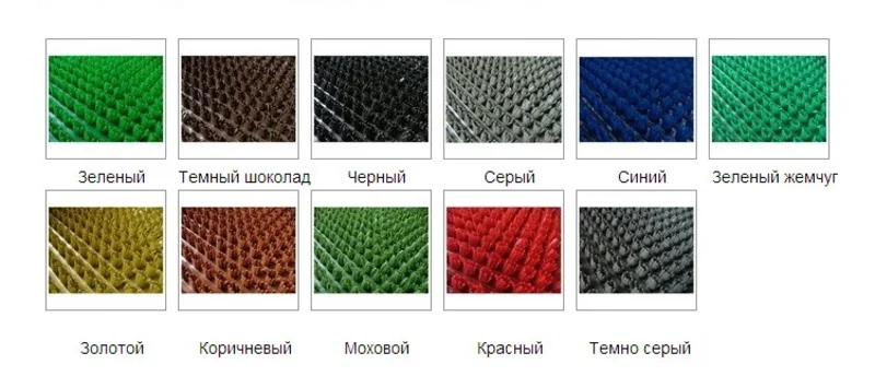 Коврик-дорожка ТРАВКА на ПВХ основе серебристый 0,90х15 м Лайт