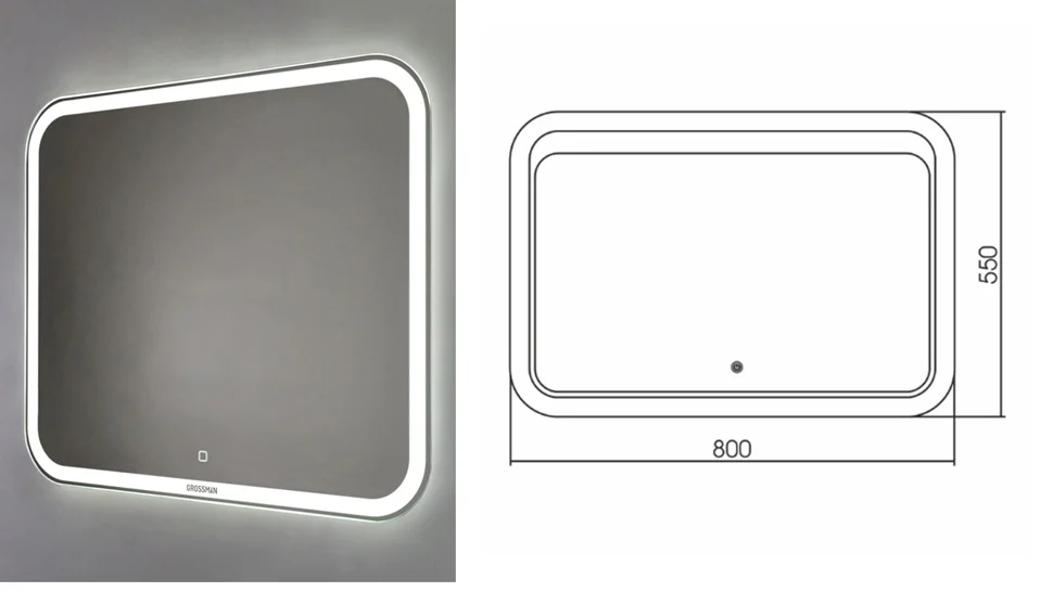 Зеркало GROSSMAN Comfort LED 80х55 с подсветкой и сенсорным выключателем