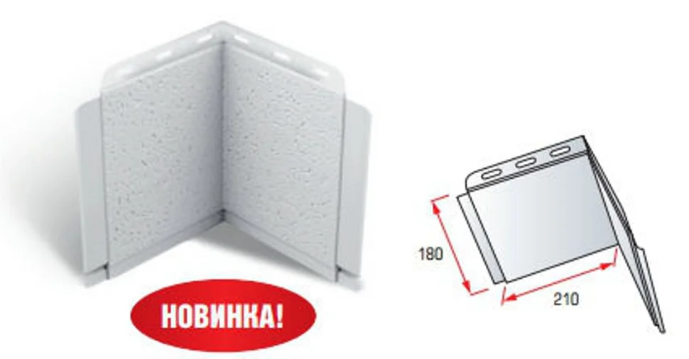 Элемент угловой доборный к откосу "Альта-Профиль" коричневый