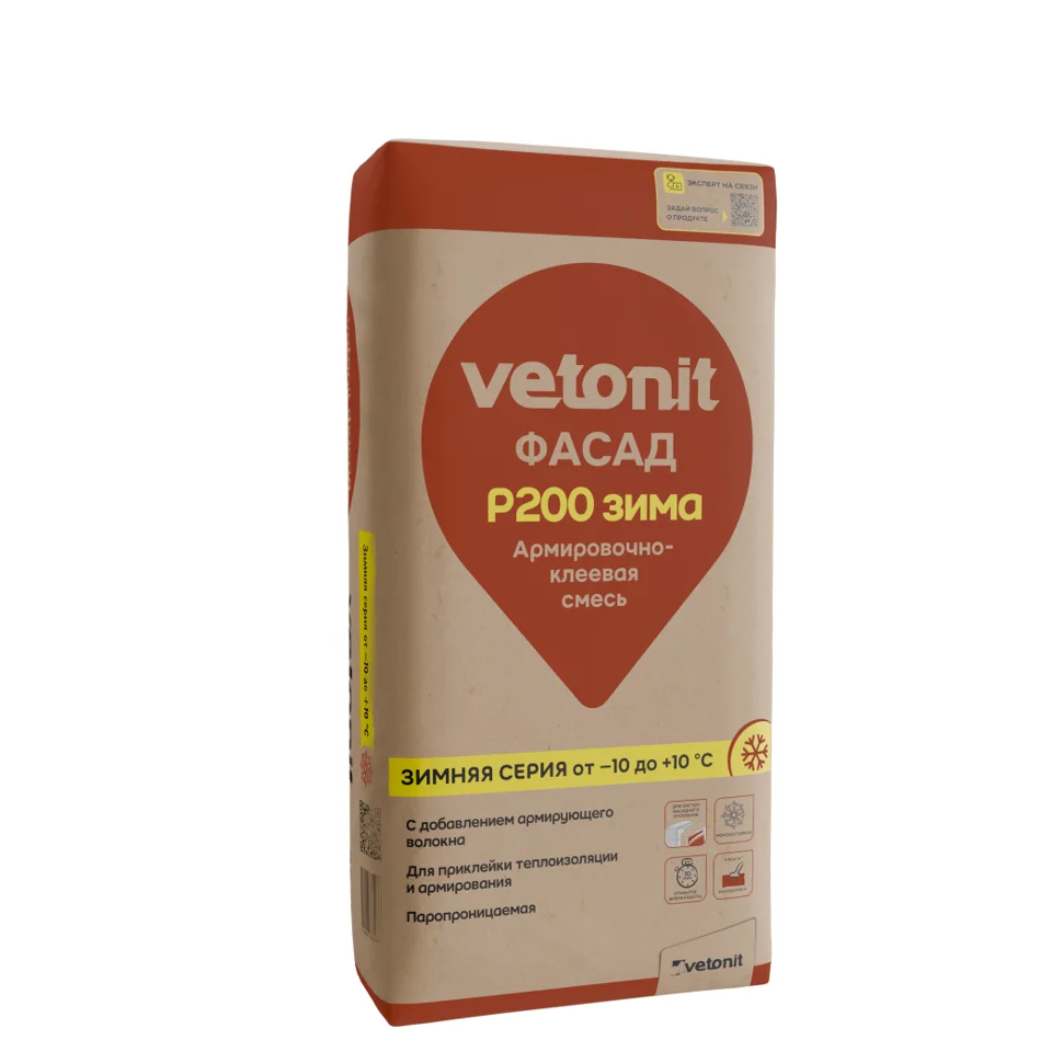 Штукатурно-клеевая смесь VETONIT FASADE R200 WINTER для приклейки теплоизоляции и армирования 25 кг