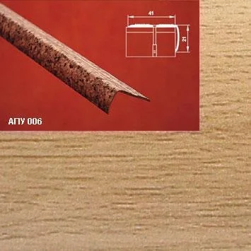 Порог АПУ 006 алюминиевый 1350*41*21 мм угловой наружный (30 - бамбук)