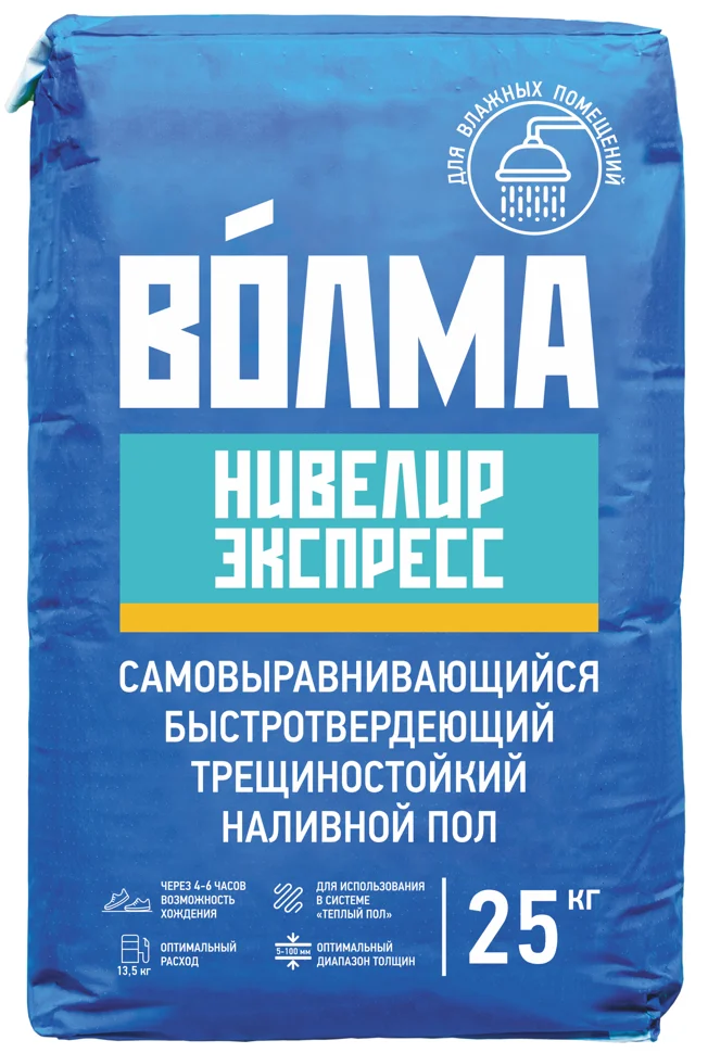 Наливной пол ВОЛМА-НИВЕЛИР ЭКСПРЕСС самовыравнивающийся 25 кг