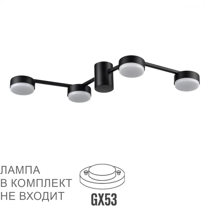Люстра потолочная 8187/4C COMFI LN25 207 черный, металл LED GX53 4*7W 220V SANATA