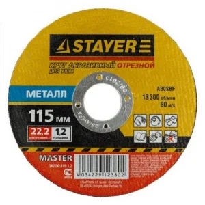 Круг отрезной абразивный по металлу, для УШМ, 115х2,5х22,2мм STAYER "MASTER"