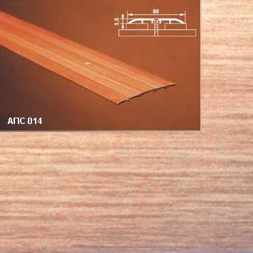 Порог АПС 014 алюминиевый 2700*80*3,5 мм одноуровневый (33 ясень)