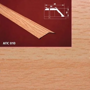 Порог АПС 010 алюминиевый 1350*45*15 мм разноуровневый (11 бук)