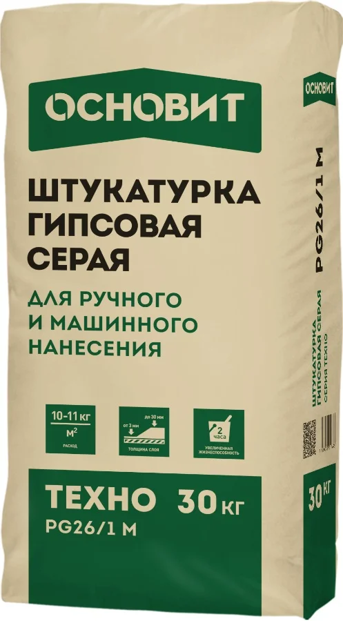 Штукатурка гипсовая ОСНОВИТ ТЕХНО PG26/1 M машинного и ручного нанесения 30 кг