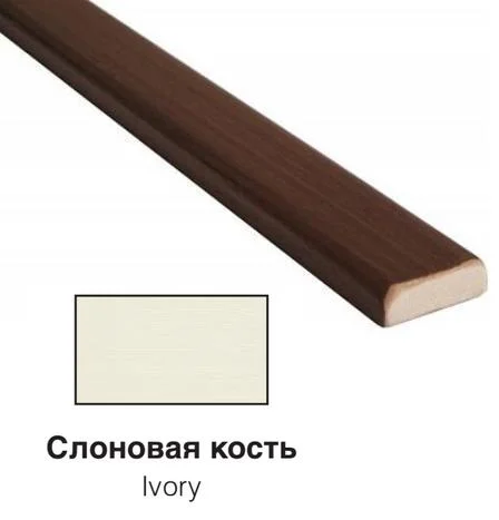 Планка притворная ОКА слоновая кость (массив сосны)