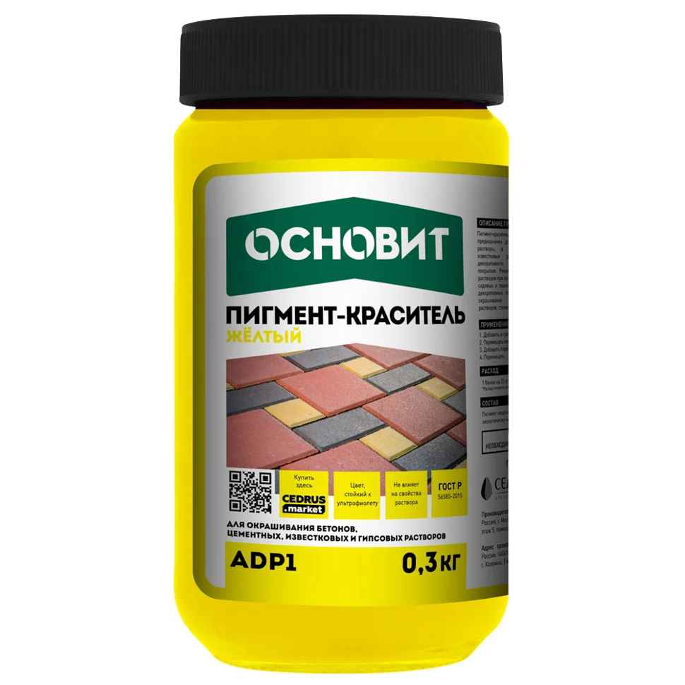 Пигмент-краситель ОСНОВИТ КОЛОРСКРИН AdP1 желтый 0,6 кг