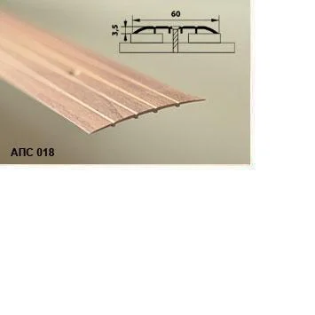 Порог АПС 018 алюминиевый 2700*60*2 мм одноуровневый (9-белый)