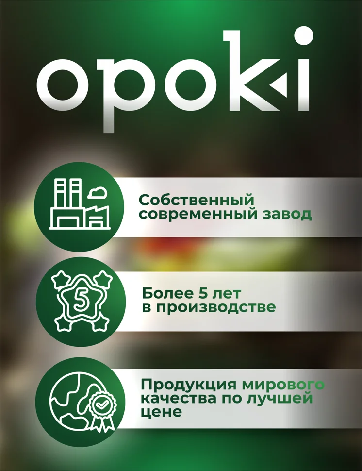 Колышки садовые композитные 10 мм х 1,5 м зеленые Opoki (10 шт)