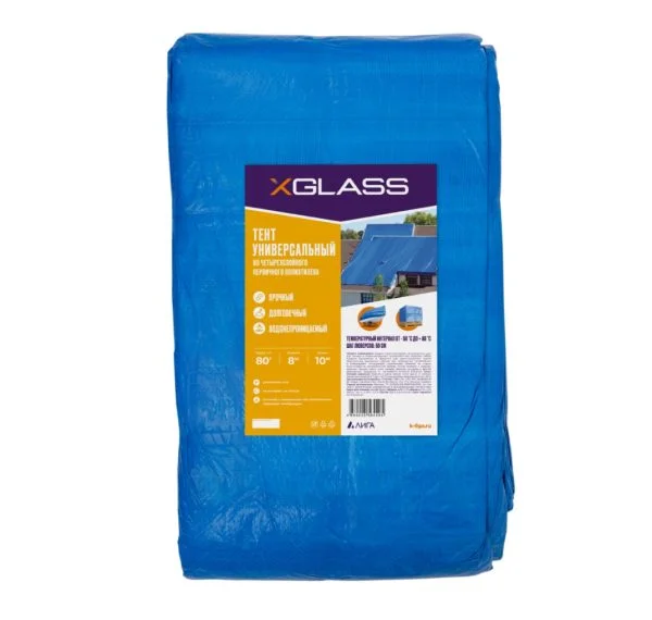 Тент строительный X-Glass, 8х10м, 80г/м2, полиэтиленовый, 4-х слойный, ламинированный