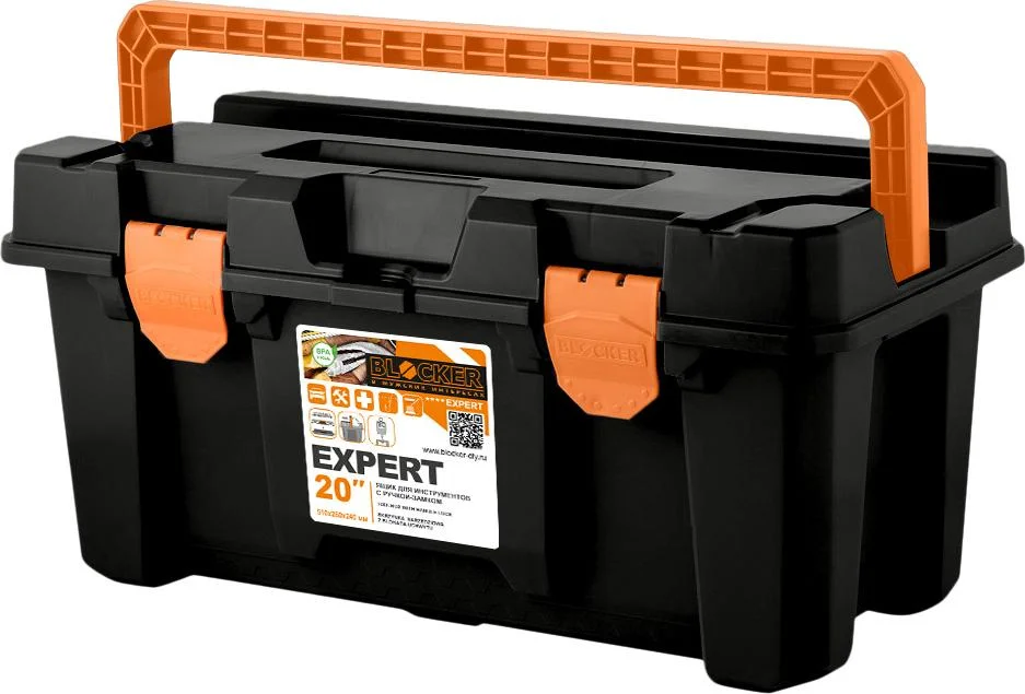 Ящик для инструментов BLOCKER Expert 20" с ручкой-замком черный/ оранжевый