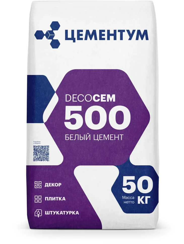Цемент тарированный ПЦ М500 Д0 ЦЕМЕНТУМ DecoCEM 50 кг БЕЛЫЙ