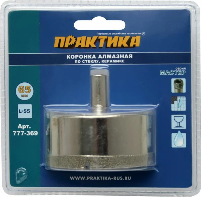 Коронка алмазная по стеклу и керамике D=65 мм, ПРАКТИКА "Мастер", блистер