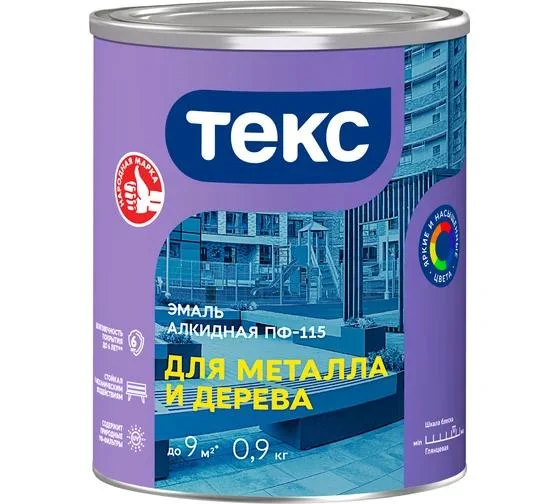 Эмаль ПФ-115 ярко-желтая глянцевая 0,9кг алкидная ТЕКС ОПТИМУМ Эмаль ПФ-115 ярко-желтая глянцевая 0,9кг алкидная ТЕКС ОПТИМУМ