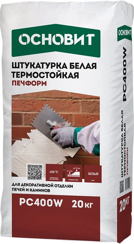 Штукатурка термостойкая ОСНОВИТ ПЕЧФОРМ PC400 W белая 20 кг (до +400&#176;С)