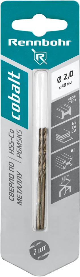 Сверло по металлу 02,0х49мм RENNBOHR COBALT CARD, ЦХ, HSS-Co, Р6М5К5, кобальтовое (2 шт.)