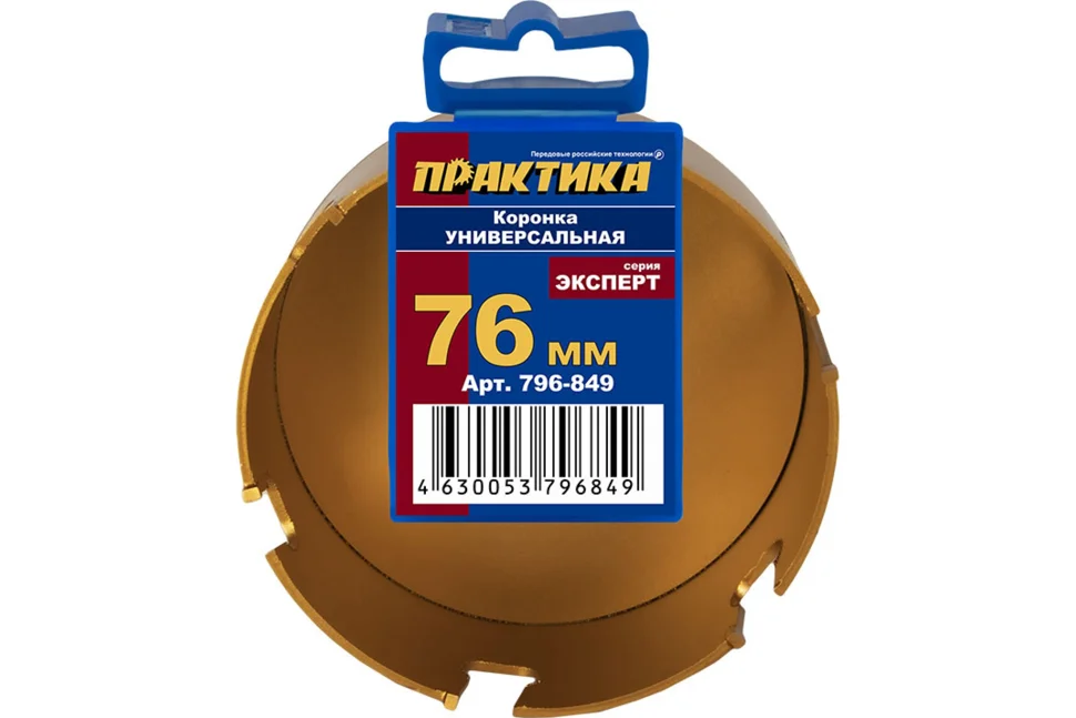 Коронка универсальная, твердосплавная D=76мм ПРАКТИКА