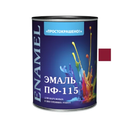 Эмаль ПФ-115 вишнёвая 0,8кг Простокрашено БАУ