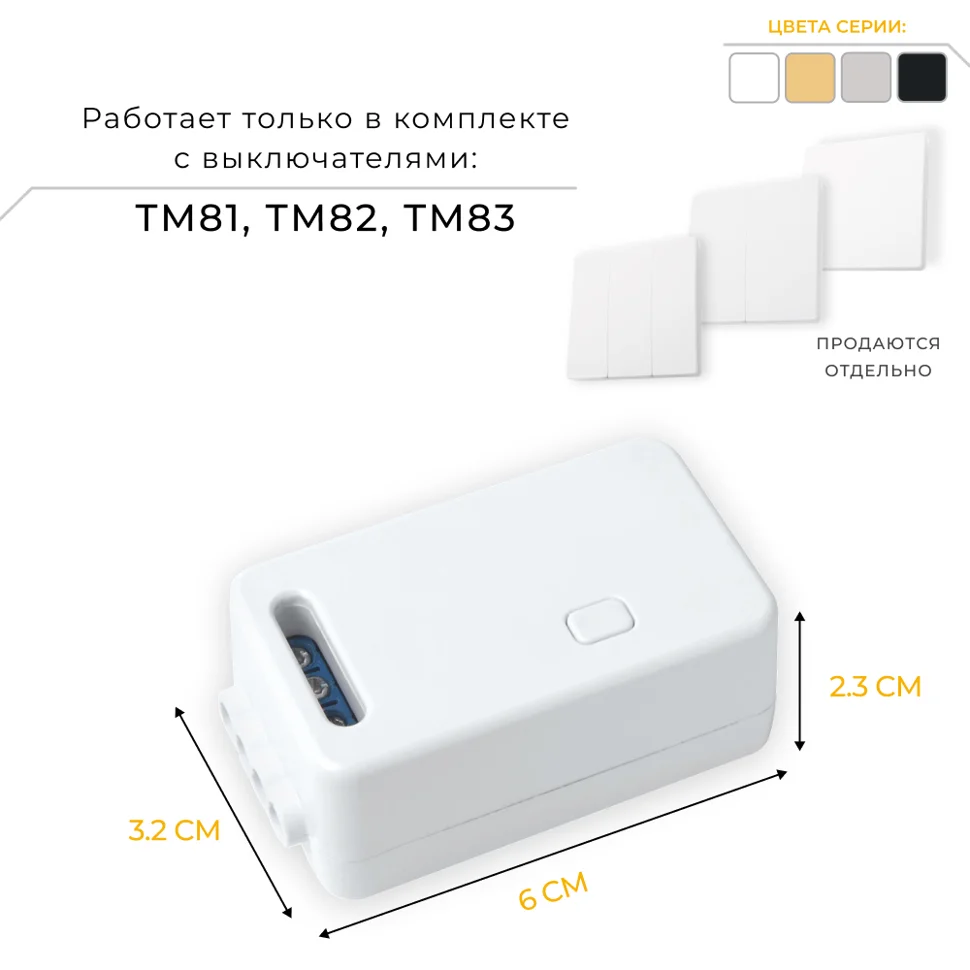 Контроллер для управления осветительным оборудованием AC230V, 50HZ, LD200 Feron