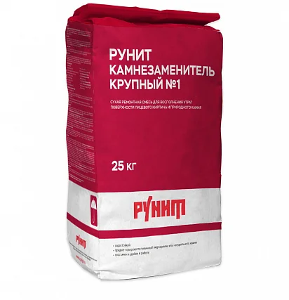 Камнезаменитель РУНИТ Д3-03-01 крупный 25 кг (толщина до 50 мм)