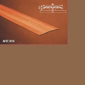 Порог АПС 014 алюминиевый 1350*80*3,5 мм одноуровневый (04 бронза)