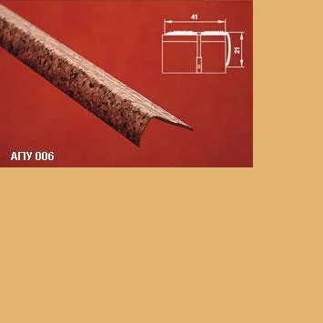 Порог АПУ 006 алюминиевый 1800*41*21 мм угловой наружный (02 золото)