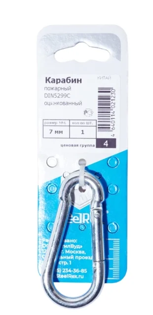 Карабин пожарный 7 мм DIN 5299C - 1 шт. SteelRex