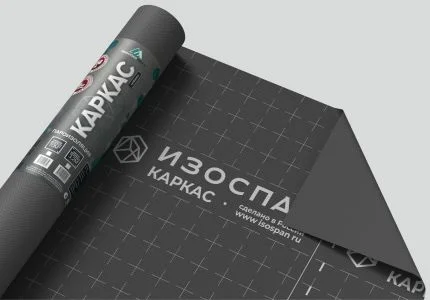 Пленка Изоспан КАРКАС (70м2) (3,2м свернут в 1,6м)