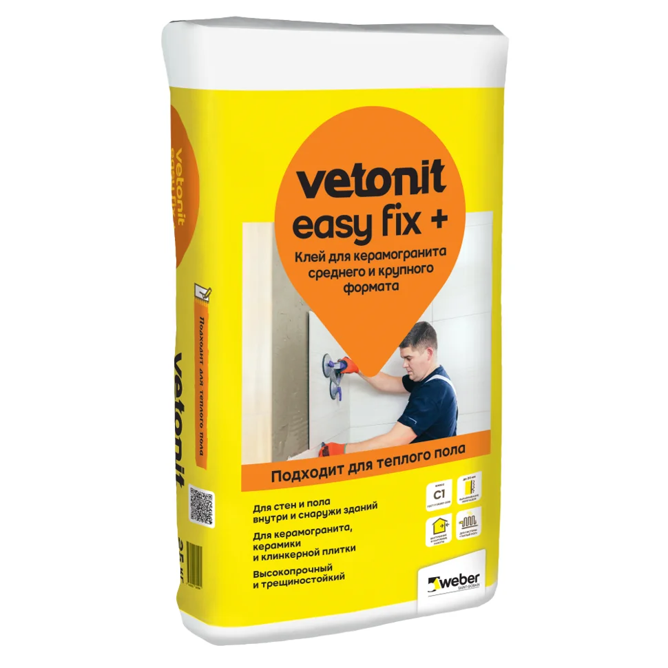 Клей плиточный VETONIT EASY FIX PLUS для керамогранита 25 кг