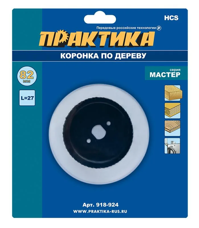 Коронка HCS по дереву D=82 мм, L-27мм, ПРАКТИКА "Мастер", без адаптера, блистер