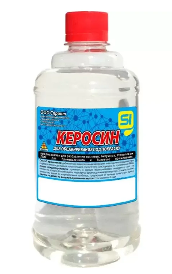 Керосин осветительный Спринт 0,5л