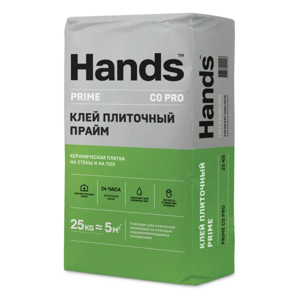 Клей плиточный HANDS Prime PRO базовый 25 кг