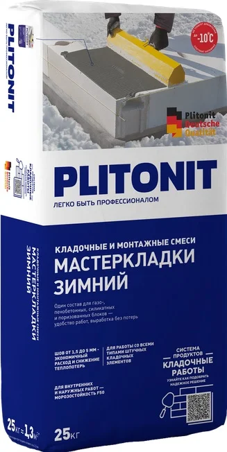 Клей монтажный PLITONIT МАСТЕР КЛАДКИ ЗИМНИЙ для газобетона, газосиликата 25 кг