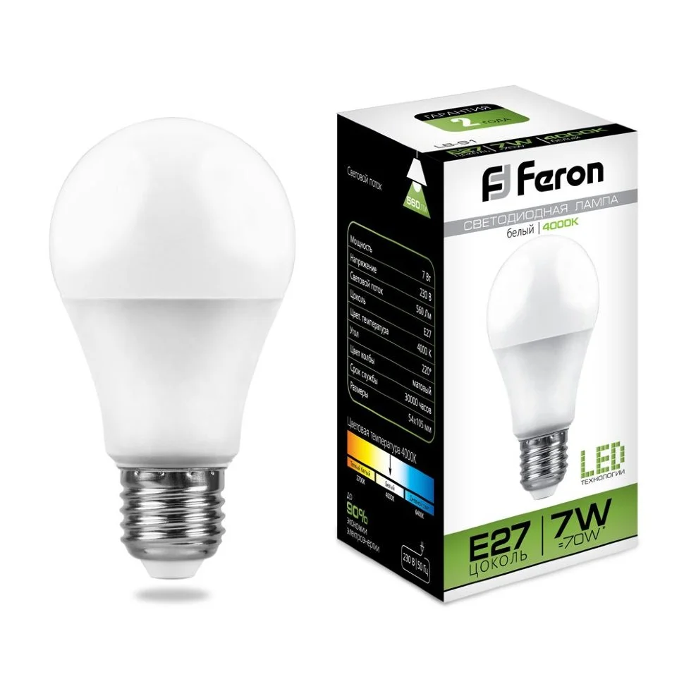 Лампа светодиодная 7W E27 230V 4000K 560Лм (белый) Шар Feron, LB-91