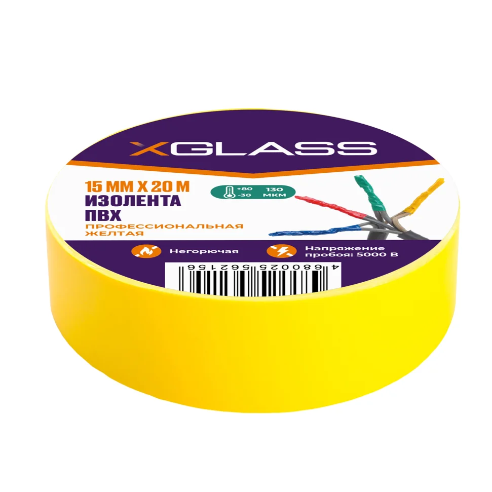 Изолента ПВХ 19ммх20м желтая, X-Glass
