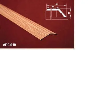 Порог АПС 010 алюминиевый 2700*45*15 мм разноуровневый (9-белый)