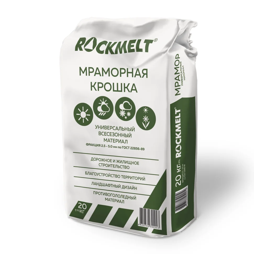 Материал противогололедный Rockmelt Mramor 20кг