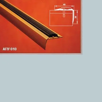 Порог АПУ 010 алюминиевый 1350*40*20 мм угловой с резинками (01 серебро)
