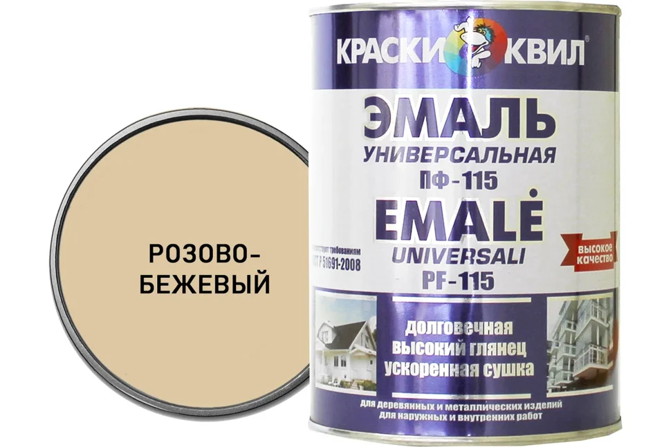Эмаль ПФ-115 розово-бежевая 0,9кг КВИЛ универсальная