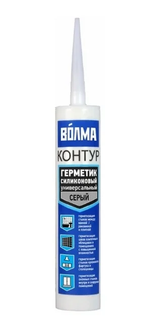 Герметик силиконовый ВОЛМА-Контур универсальный серый 290 мл