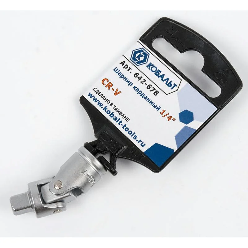Шарнир карданный 1/4", Cr-V, КОБАЛЬТ, 1 шт, подвес