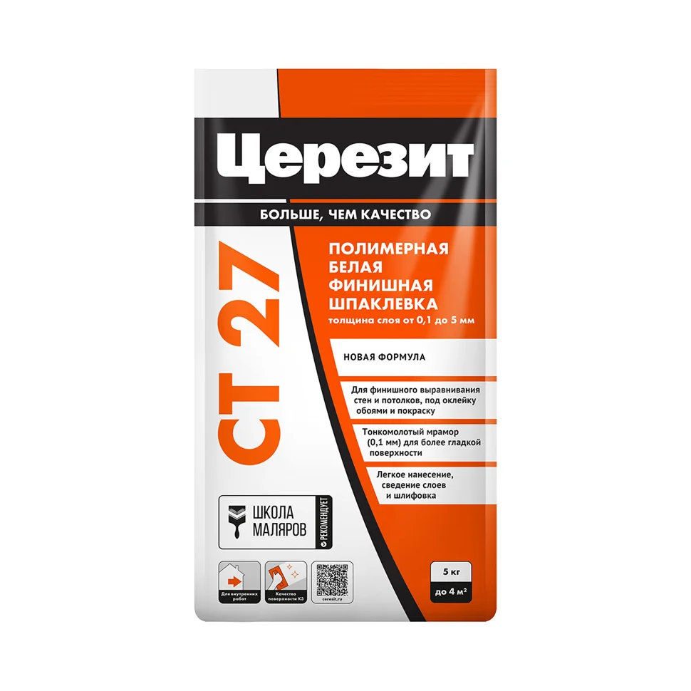 Шпаклевка полимерная CERESIT CТ 27 финишная белая 5 кг Шпаклевка полимерная CERESIT CТ 27 финишная белая 5 кг