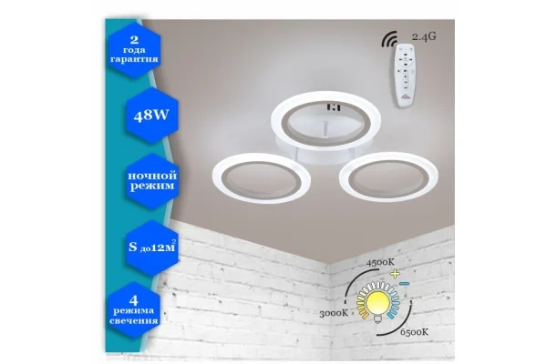 Люстра Ruta 3140-3