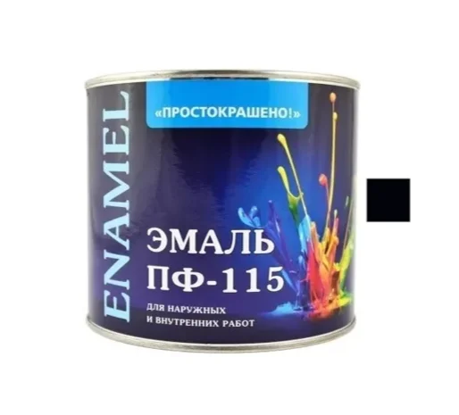 Эмаль ПФ-115 черная 2,7кг Простокрашено БАУ
