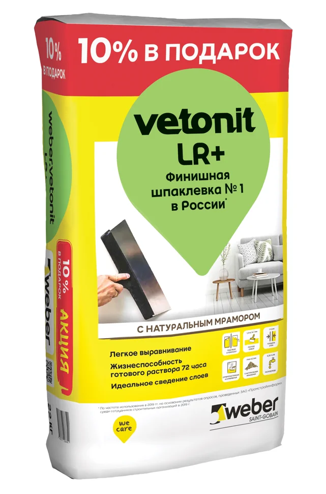 Шпаклевка полимерная VETONIT LR+ финишная 22 кг