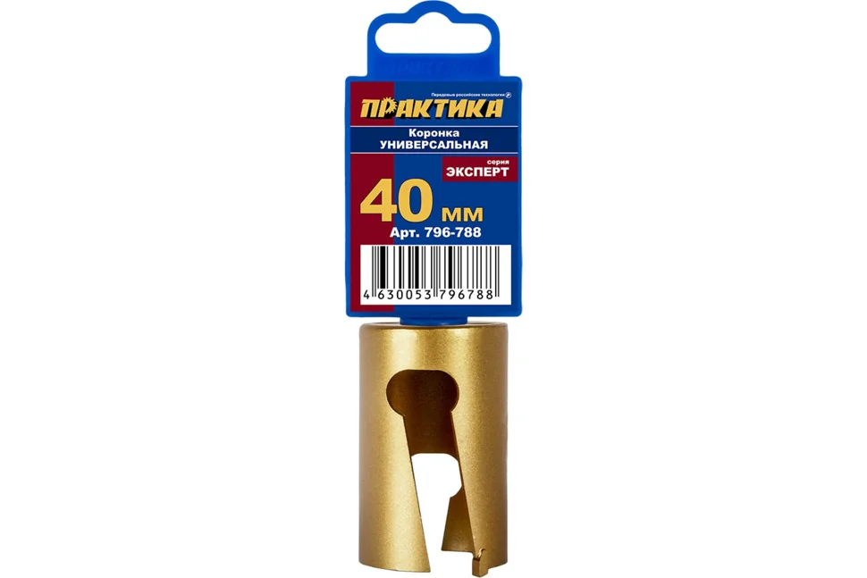 Коронка универсальная, твердосплавная D=40мм ПРАКТИКА