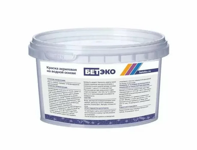 Краска БЕТЭКО RAL 7024, 0,5л